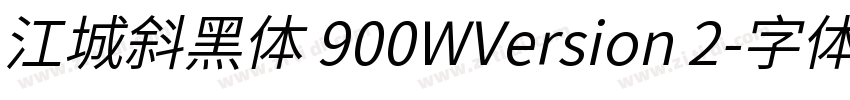 江城斜黑体 900WVersion 2字体转换
